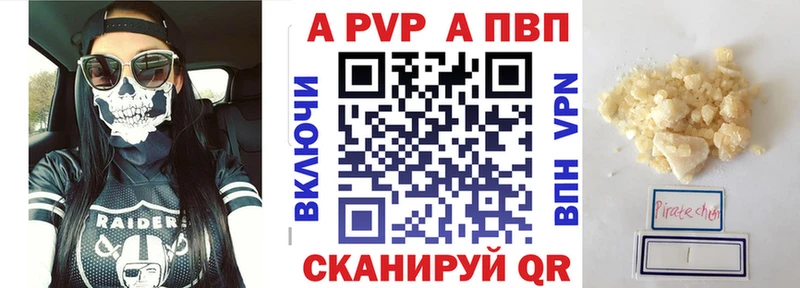 Что такое Ханты-Мансийск Метадон Cocaine Амфетамин Кетамин ГАШИШ МЕФ СК Марихуана