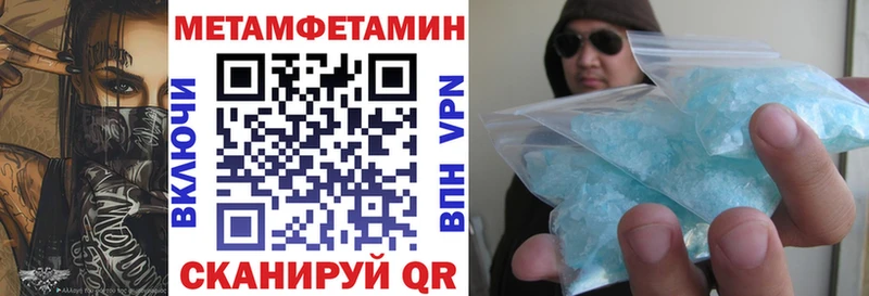Амфетамин 97%  Ханты-Мансийск 