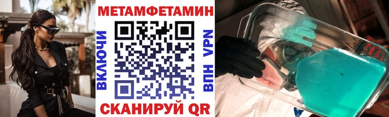 Амфетамин VHQ Ханты-Мансийск
