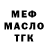 Метадон methadone (Rogue Jedi)