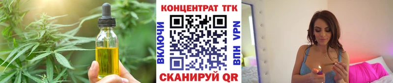 наркота  Ханты-Мансийск  Еда ТГК марихуана 