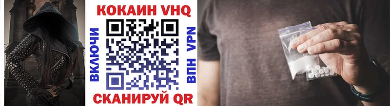 где купить наркоту  Ханты-Мансийск  КОКАИН Боливия 
