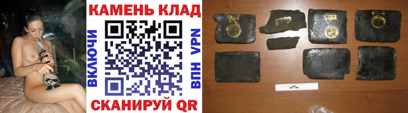 ГАШИШ hashish  как найти наркотики  Ханты-Мансийск 