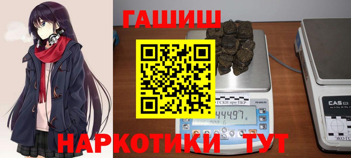 ГАШ Ice-O-Lator  Вход с VPN  Ханты-Мансийск 