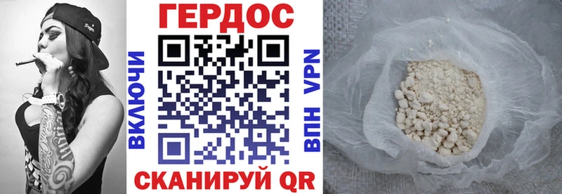 Героин гречка  Ханты-Мансийск 