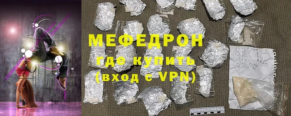 мет Абинск