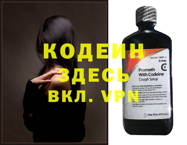 мет Абинск