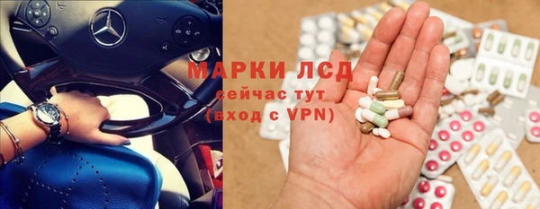 мет Абинск