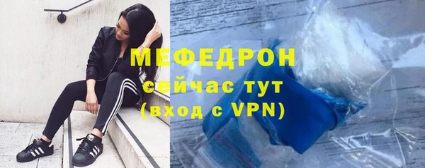 амф Абдулино