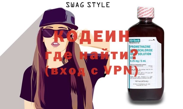 apvp Абаза
