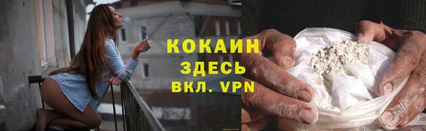 apvp Абаза