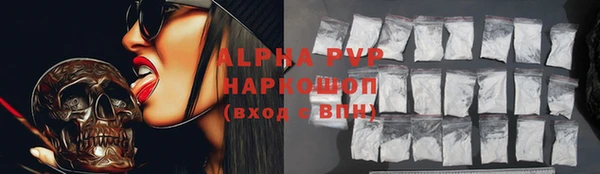 амф Абдулино