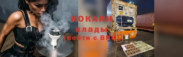 apvp Абаза