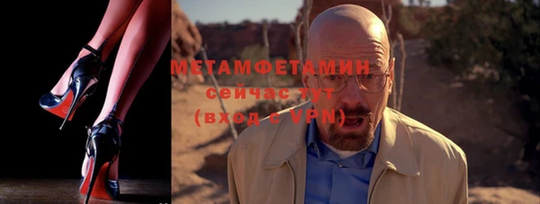 мет Абинск