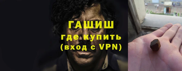 apvp Абаза