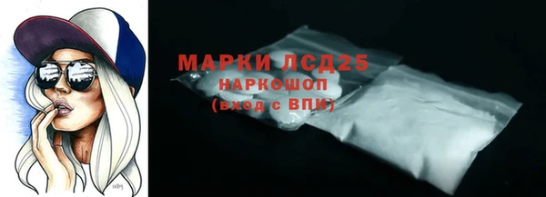 apvp Абаза