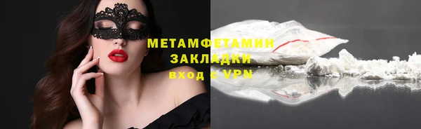 амф Абдулино
