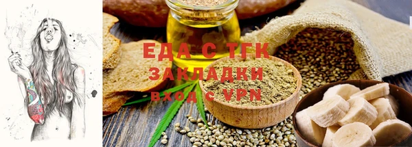 мет Абинск