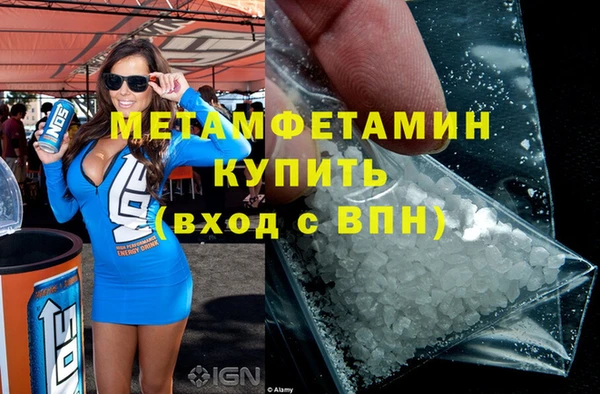 apvp Абаза