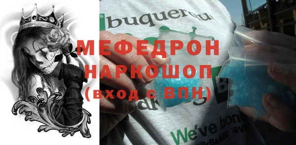 мет Абинск