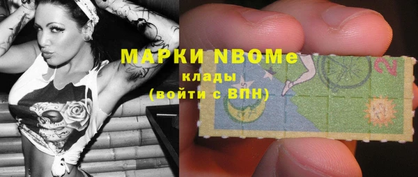 мет Абинск