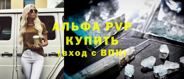 мет Абинск