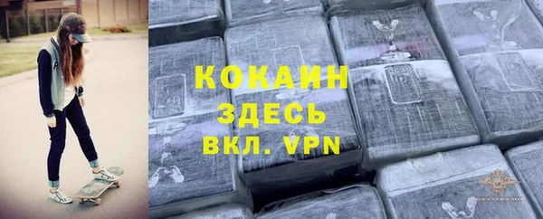 apvp Абаза