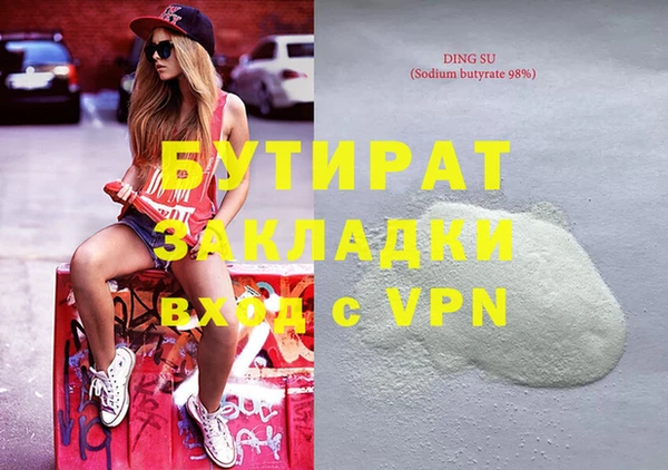 apvp Абаза