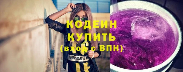 apvp Абаза