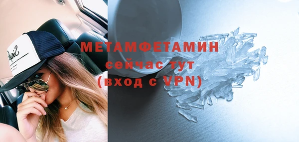 apvp Абаза