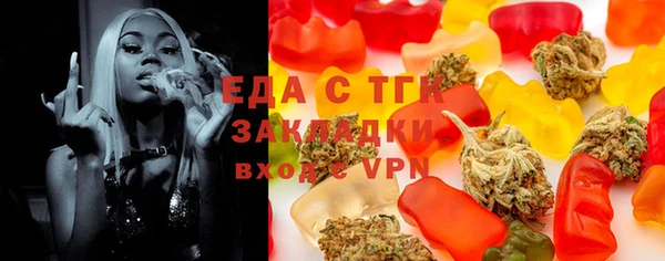 мет Абинск