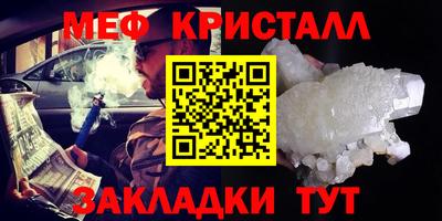 МДМА Нарткала