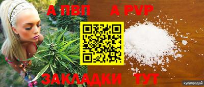 марихуана Моздок