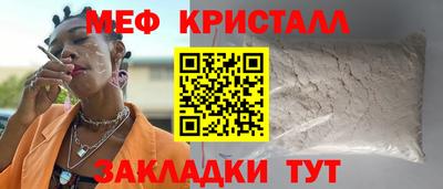 каннабис Нальчик