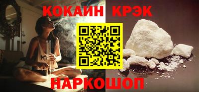 каннабис Нальчик
