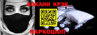 каннабис Нальчик