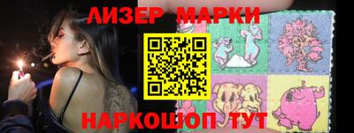 молекула духа Кизляр