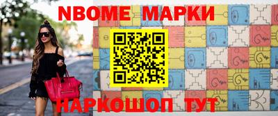 марки lsd Можайск