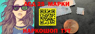 спайс Наро-Фоминск