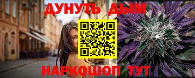 марки lsd Можайск