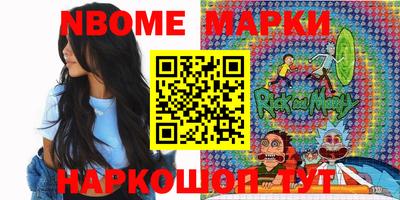 спайс Наро-Фоминск
