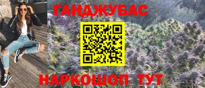марихуана Моздок