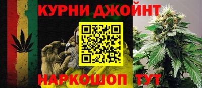 марихуана Моздок