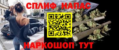 каннабис Нальчик