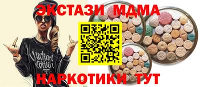 МДМА Нарткала
