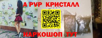 спайс Наро-Фоминск