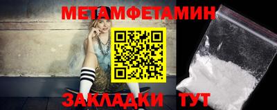 спайс Наро-Фоминск