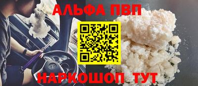 спайс Наро-Фоминск