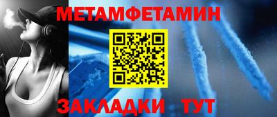 марки lsd Можайск