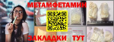 спайс Наро-Фоминск